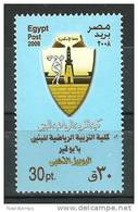 Egypt - 2008 - ( Men's Sports Education Faculty, 50th Anniv. ) - MNH (**) - Ungebraucht