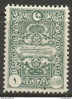 Turkey - 1922 Turkey In Asia Postage Due 1k MH *    Mi P48  Sc AS-J2 - 1920-21 Anatolië