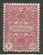 Turkey - 1922 Turkey In Asia Postage Due 3k MH *    Mi P50  Sc AS-J4 - 1920-21 Anatolia