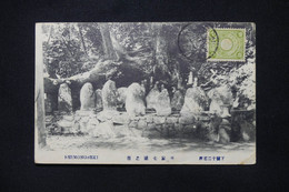 JAPON - Carte Postale De Sendai Pour Beyrouth ((Syrie) 1913 - Cachet D'arrivée Du Bureau Autrichien De Beyrouth L 103990 - Covers & Documents