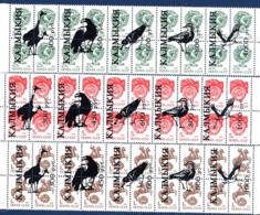 Emission Locale / Local Issue Sur SU / URSS,  3 Bandes, Surcharges Oiseaux / Birds, Overprinted. Rkal312 - Other & Unclassified
