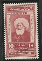 EGYPT-MOHAMMED ALI PASHA - Neufs