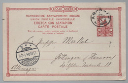 GRECE - ATHENES / 1904 ENTIER POSTAL ==> ALLEMAGNE(ref 8510i) - Postal Stationery