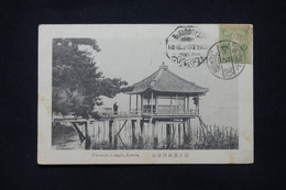 JAPON - Carte Postale De Osaka Pour Beyrouth (Syrie) En 1920 Avec Cachet D'arrivée Du Bureau Turc De Beyrouth - L 103991 - Lettres & Documents