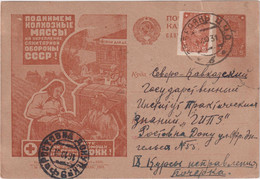 SOVIET UNION 1932, POSTAL STATIONARY CARD FROM LEBEDYAN TO ROSTOV-NA-DONU - Russland