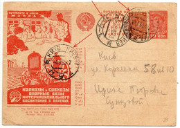 Ukraine Postal Code Kiev Leningrad Agitation 1935 Tractor - Brieven En Documenten