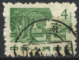 Chine, Rép. Populaire, 1961, Bâtiments, Juikin, Sha Cho Pa, 4 $, Oblitéré - Oblitérés