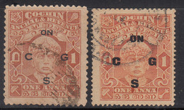 1a Service Overprint 'ON C.G.S' Variety On Cochin 1938 / 1942   British India Used - Cochin