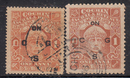 1a Service Overprint 'ON C.G.S' Variety On Cochin 1938 / 1942   British India Used - Cochin