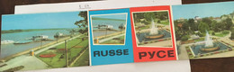 Carnet 5 Cpm, PYCE RUSSE ROUSSE, BULGARIE - Bulgarie