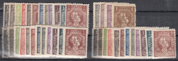 Serbia Kingdom 1918-1920 Mi#132-144 I,II,III A/B (Paris, First And Second Belgrade Print In Sharp And Dull Perf) Mh Vf - Serbia