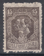 Serbia Kingdom 1918-1920 Mi#136 III X A - Oily Paper, Mint Hinged - Serbien
