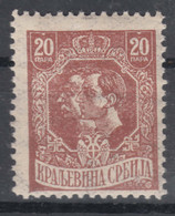Serbia Kingdom 1918-1920 Mi#137 III On Oily Paper, Mint Never Hinged - Serbien