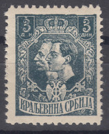Serbia Kingdom 1918-1920 Mi#143 III B, Typical Error Of One Position In Sheet - No Cyrillic "i" Up Left, Never Hinged - Serbien