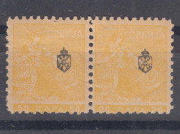 Serbia Kingdom 1911 Mi#114 F - Error - 50 Instead Of 20 In Pair With Normal Stamp, Mint Hinged - Serbia