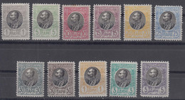 Serbia Kingdom 1905 Mi#84-94 W - Complete Set On Thin Paper, Mint Lightly Hinged - Serbia