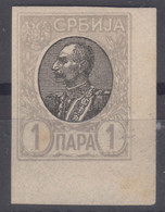 Serbia 1905 Mi#84 X Imperforated Proof, Ordinary Paper, Never Hinged - Serbien