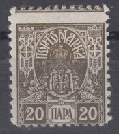 Serbia Kingdom Porto1918 Mi#13 I, Mint Hinged, Moved Print - Serbien