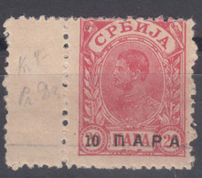 Serbia 1900 Mi#51 B, Perforation 13:13.5, Overprint Proof, Mint Hinged, Rare - Serbia