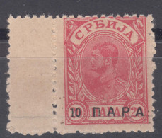 Serbia 1900 Mi#51 B, Perforation 13:13.5, Overprint Proof, Mint Never Hinged, Rare - Serbie