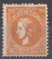 Serbia Principality 1879/80 Fifth Print Mi#12 V Mint Hinged - Serbien