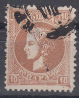 Serbia Principality 1874/75 Mi#12 III A - Third Printing, Perforation 12, Used - Serbie