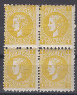 Serbia Principality Prince Milan 1869/70 Mi#11 I C - First Printing, Perforation 9.5/12 Mint Never Hinged Piece Of 4 - Serbie