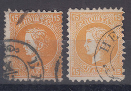 Serbia Principality 1869/70 Mi#13 I B And C - First Printing, Perforation 9,5 And 9,5/12 Used - Serbie