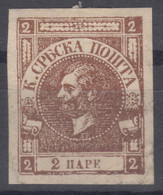 Serbia Principality 1867 Mi#10 B B, Mint Hinged, Great Example - Serbia