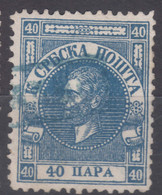 Serbia Principality 1866 Wiener Printing Perforation 12 Mi#3 Used - Serbien
