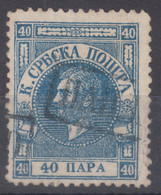 Serbia Principality 1866 Wiener Printing Perforation 12 Mi#3 Used - Serbie