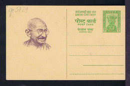 Gc5930 INDIA Bombay Pmk Gandhi Centenary 1869-1969 Famous People - Mahatma Gandhi