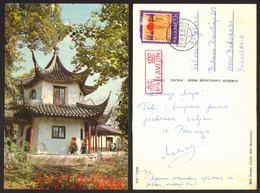 China Soochow Bell Tower Monastery   Nice Stamp  #20953 - Chine