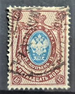 RUSSIA 1905 - Canceled - Sc# 62 - 15k - Used Stamps