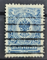 RUSSIA 1909 - Canceled - Sc# 79a - 10k - Gebruikt