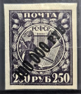 USSR 1922 - MLH - Sc# 210b - Ongebruikt