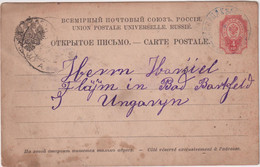 RUSSIAN EMPIRE 1895, POSTAL STATIONARY CARD FROM VISLICA TO BAD BARTFELD (HUNGARY) - Russia