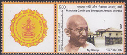 India - My Stamp New Issue 08-02-2021  (Yvert 3401) - Ungebraucht