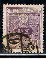 JAPON 776 // YVERT 134 // 1914-19 - Oblitérés