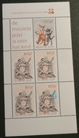 Nederland - MAST - 1279 PM1 - 1982 - Plaatfout - Postfris - Zwart Puntje In Blad - Abarten Und Kuriositäten