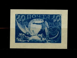 Russia & USSR -1921, Proof- Unreleased, Reproduction - MNH** - Altri & Non Classificati