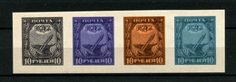 Russia & USSR -1921, Proof- Unreleased, Reproduction - MNH** - Other & Unclassified