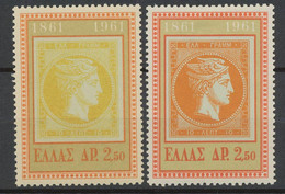 GRIECHENLAND 1961 100 Jahre Briefmarken 2.50 Dr. Postfr. Pra.-ABART: MISSING RED - Variétés Et Curiosités