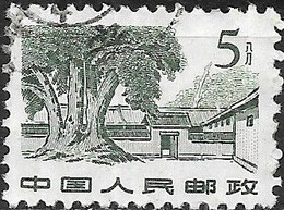 CHINA 1961 Tree And Sha Chow Pa Building - 5f - Green FU - Oblitérés