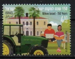 Israel  2020.  Mikve Israel - 150 Years. MNH - Unused Stamps (without Tabs)