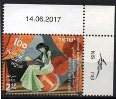 Israel  2017. Habimah National Theatre Centennial. Art. MNH - Unused Stamps (without Tabs)