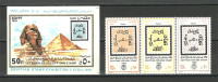 Egypt - 1991 - ( Stamp's Day - 1st Egyptian Stamp 125th Anniv. - S/S, Sphinx & Pyramid ) - Strip Of 3 & S/S - MNH (**) - Egittologia