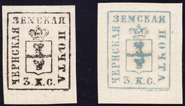 1869/1871 Chern. 3 K Black And Blue On Small Quadrille Paper, Unused. - Zemstvos