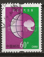 YT N° 3970 - Oblitéré - Protection De L'environnement - Used Stamps