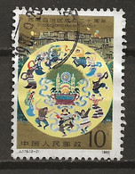 YT N° 2741 - Oblitéré - Anniversaires - Used Stamps